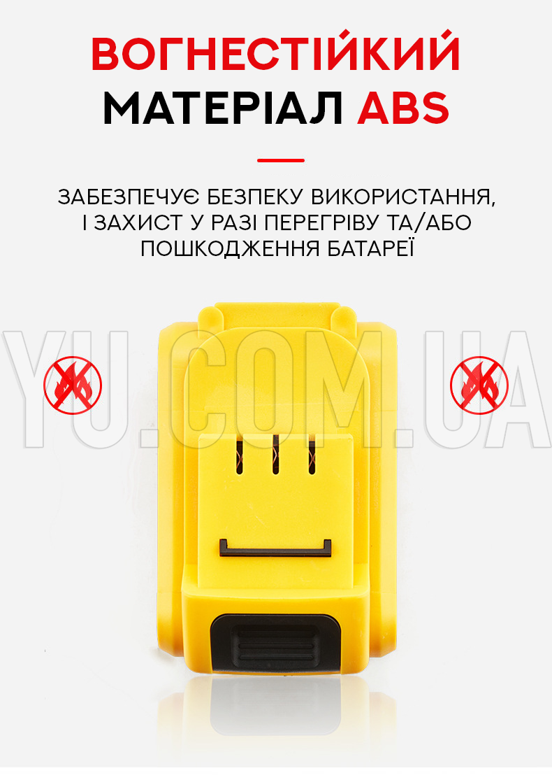 Універсальна акумуляторна батарея для інструментів 24V Yellow Універсальна акумуляторна батарея для інструментів 24V Yellow